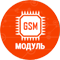 GSM смарт модуль